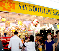 Berakas Stadium Exhibition 2013 CF11